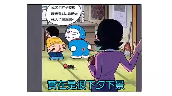 Doraemon Porno Gratis
