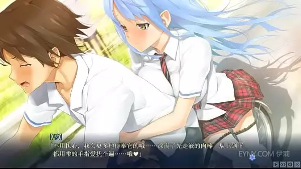 Eroge! H Mo Game