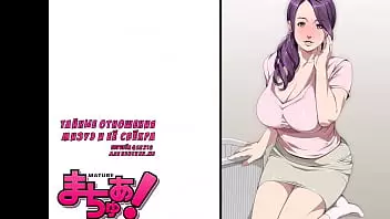 The Freshman Manga